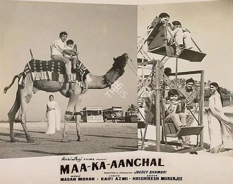Jagdev Bhambri (Producer), Maa Ka Aanchal, 1970, Lobby Card