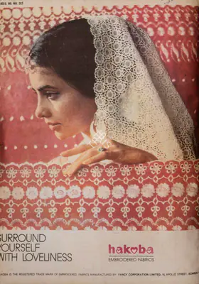 Gulshan Ewing (Editor), Star & Style, 1968, Magazine