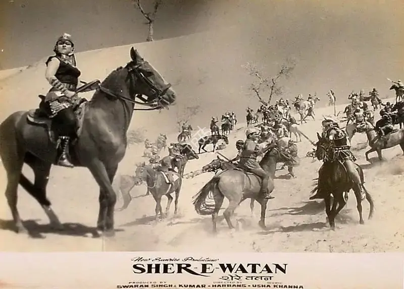 Mahendra Thakur (Cinematographer), Sher E Watan, 1971, Lobby Card