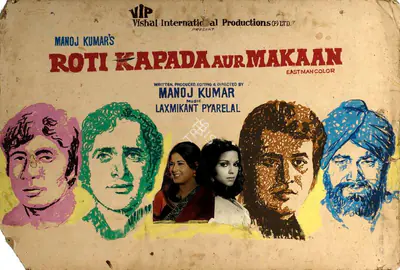 Manoj Kumar (Producer), Roti Kapada Aur Makaan, 1974, Showcard