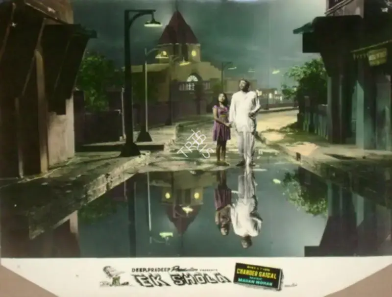 Deep Khosla (Producer), Ek Shola, 1958, Lobby Card