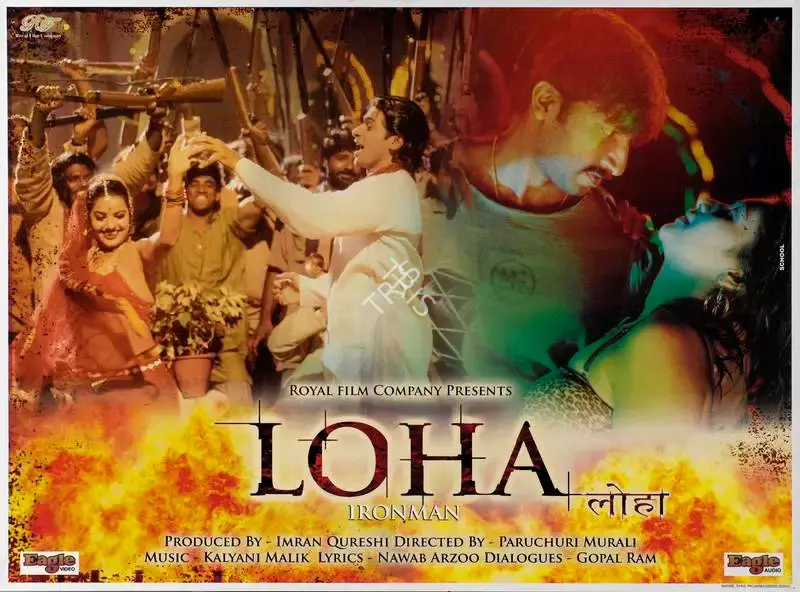 Imran Qureshi (Producer), Loha, 2005, Lobby Card