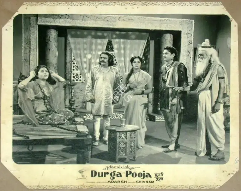 B.K. Adarsh (Producer), Durga Puja, 1962, Lobby Card