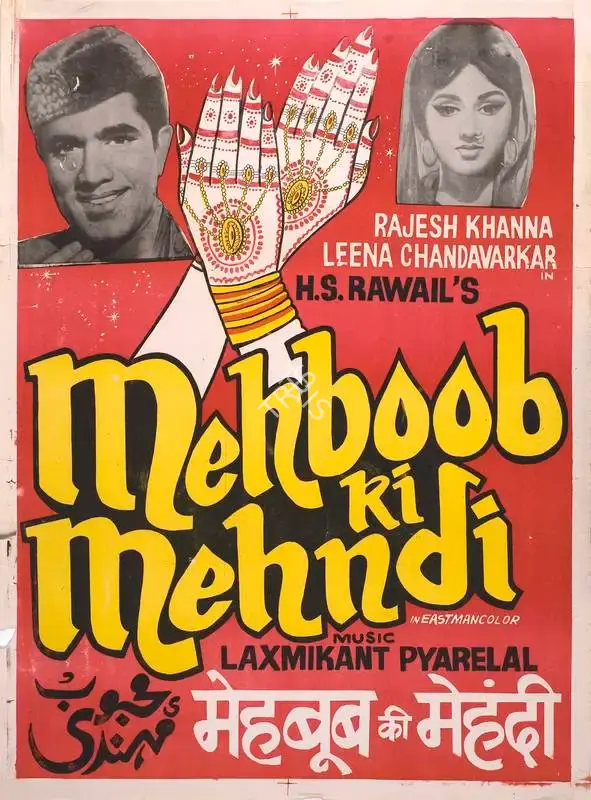 H.S. Rawail (Producer), Mehboob Ki Mehndi, 1971, Full Sheet Poster