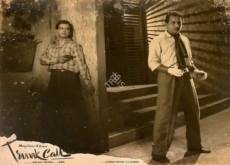 Balraj Mehta (Director), Trunk Call, 1960, Lobby Card