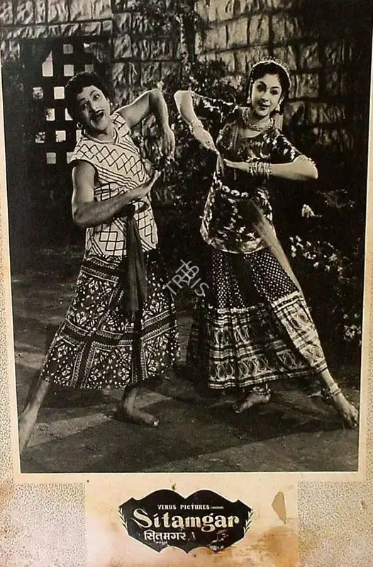 T.Prakash Rao (Director), Sitamgar, 1958, Lobby Card