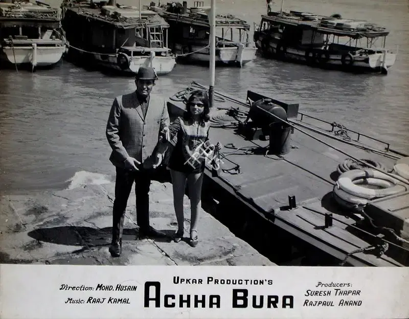 Rajpaul Anand (Producer), Achha Bura, 1972, Lobby Card