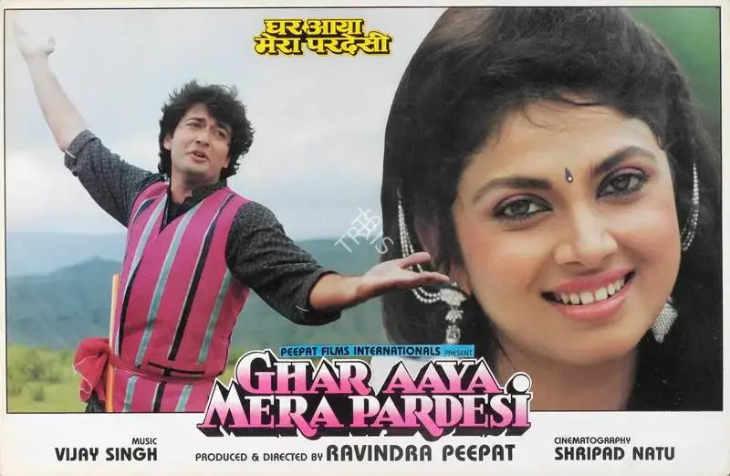Ravindra Peepat (Producer), Ghar Aya Mera Pardesi, 1993, Lobby Card