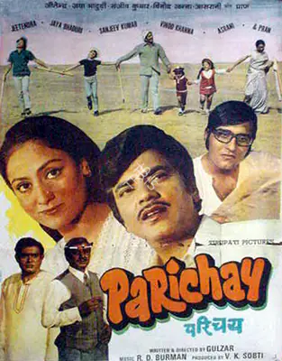 S.K. Sobti (Producer), Parichay, 1972, Full Sheet Poster