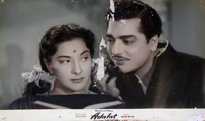 H.S. Kwatra (Cinematographer), Adalat, 1958, Lobby Card