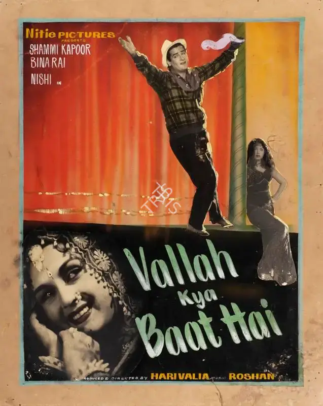 Hari Valia (Producer), Vallah Kya Baat Hai, 1962, Showcard