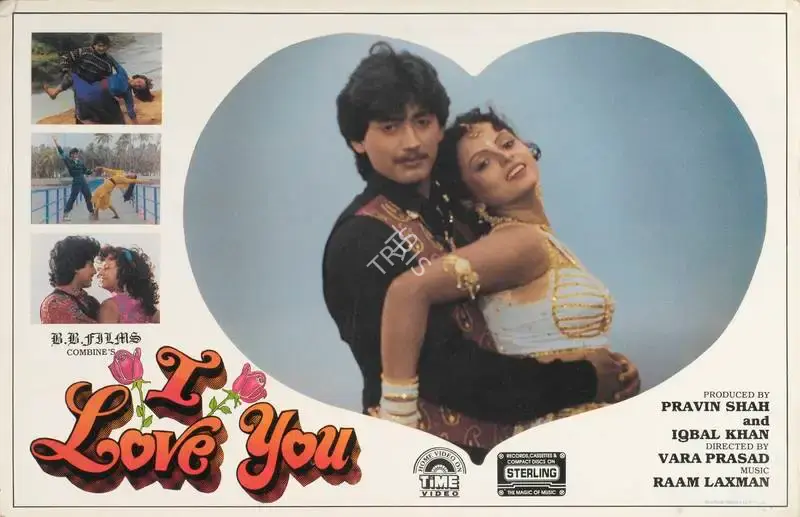 Iqbal Khan (Producer), I Love You, 1992, Lobby Card