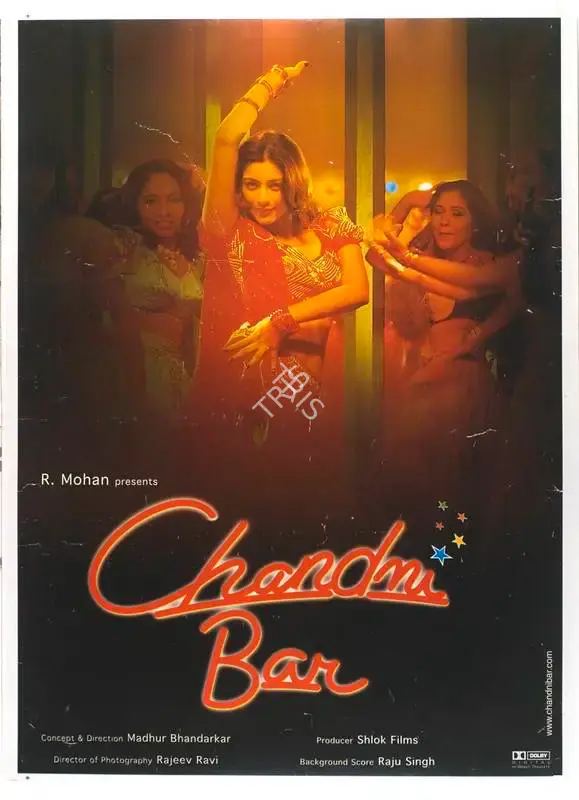 Debaloy Dey (Director), Chandra Mukhi, 1993, Full Sheet Poster