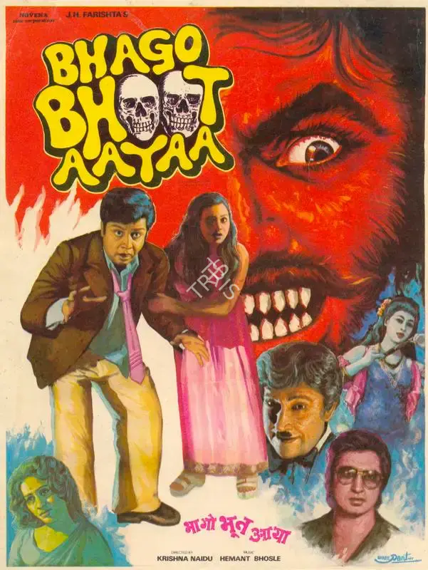 J.H. Farishta (Producer), Bhago Bhoot Aayaa, 1985, Song-Synopsis Booklet