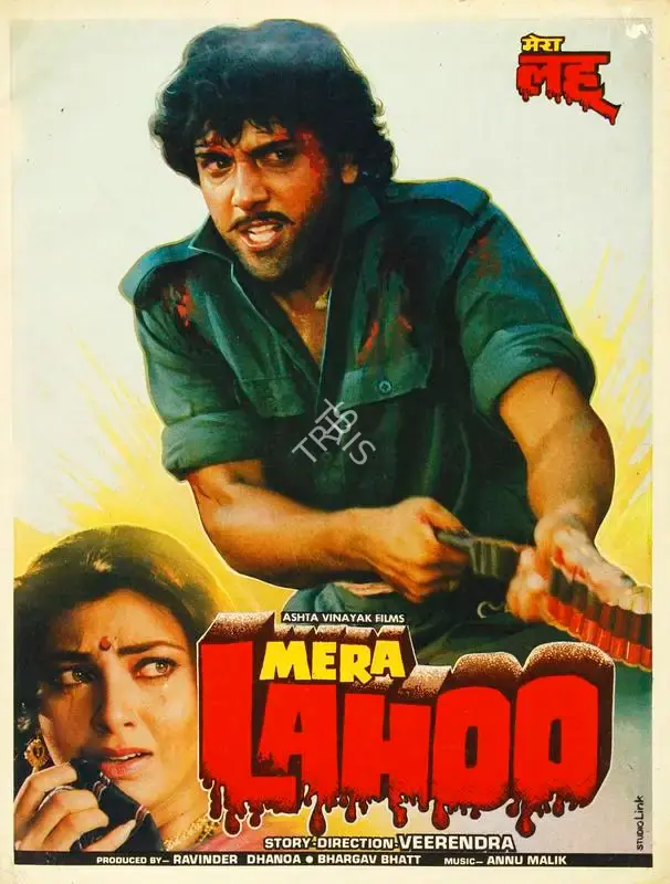 Bhargav Bhatt (Producer), Mera Lahoo, 1987, Song-Synopsis Booklet