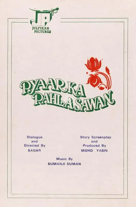 Mohommad Yasin (Producer), Pyaar Ka Pahla Sawan, 1988, Song-Synopsis Booklet