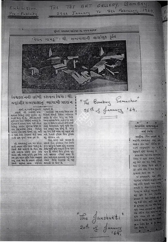 New picture of Jehangir Sabavala, 1964, Newspaper Clipping