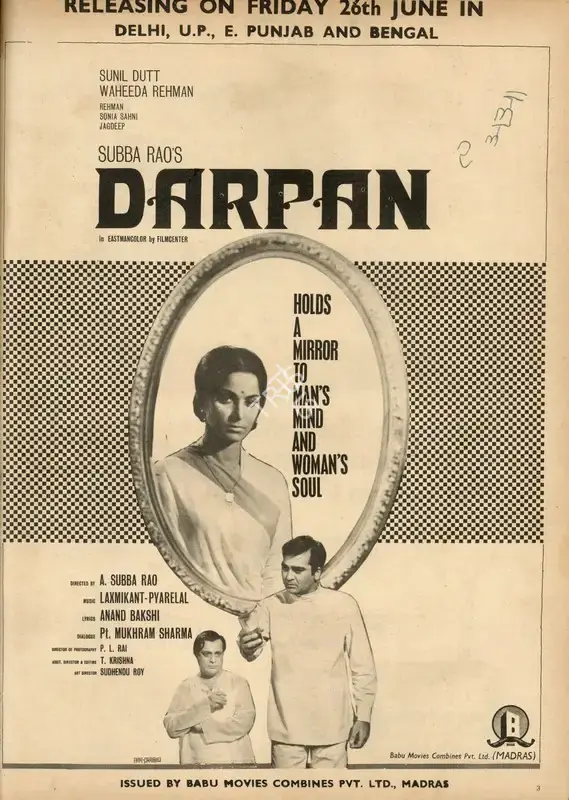 Babu Movies Combines (Distributor), Darpan, 1970, Advertisement
