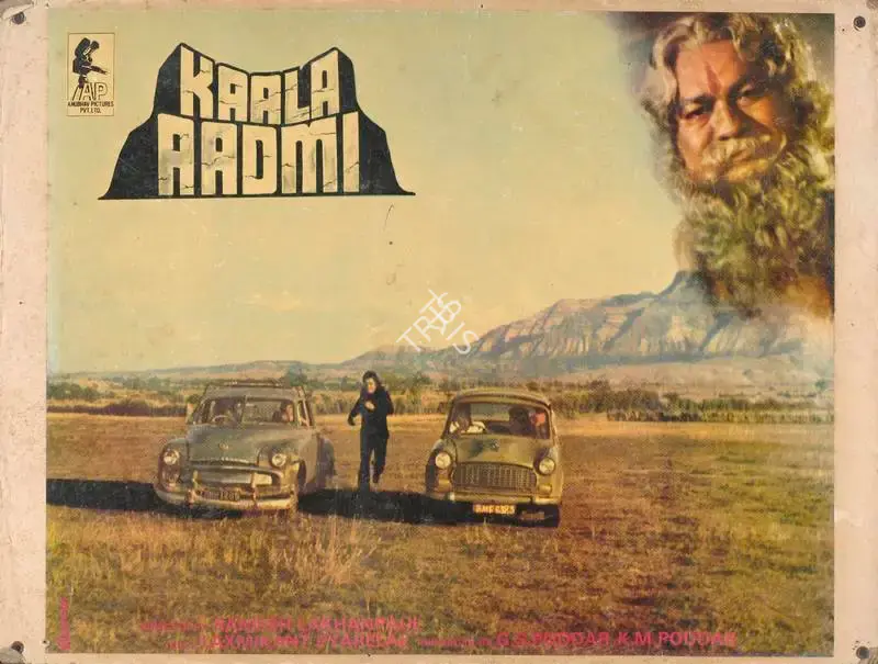 Kishore Rege (Cinematographer), Kaala Aadmi, 1978, Lobby Card