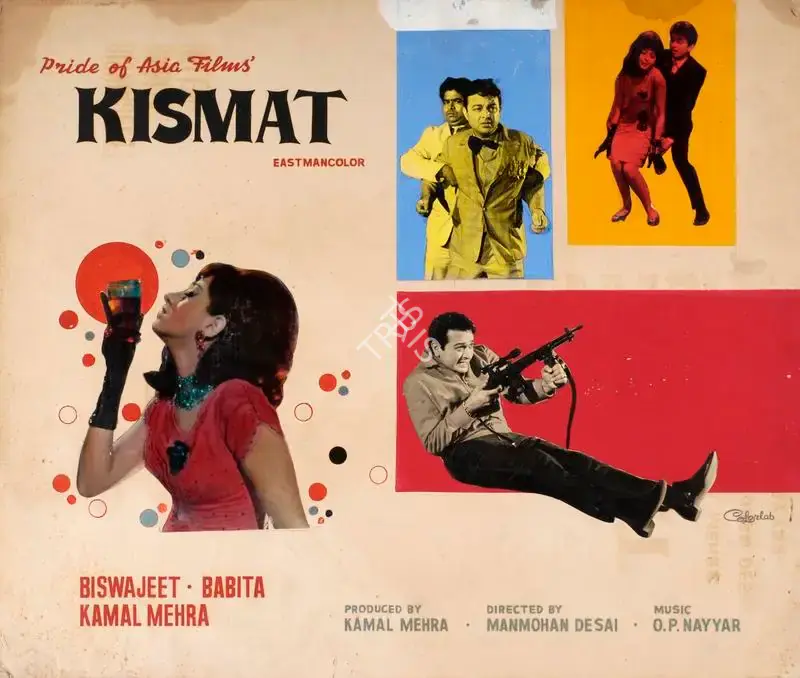 Colourlab (Art Studio), Kismat, 1968, Showcard