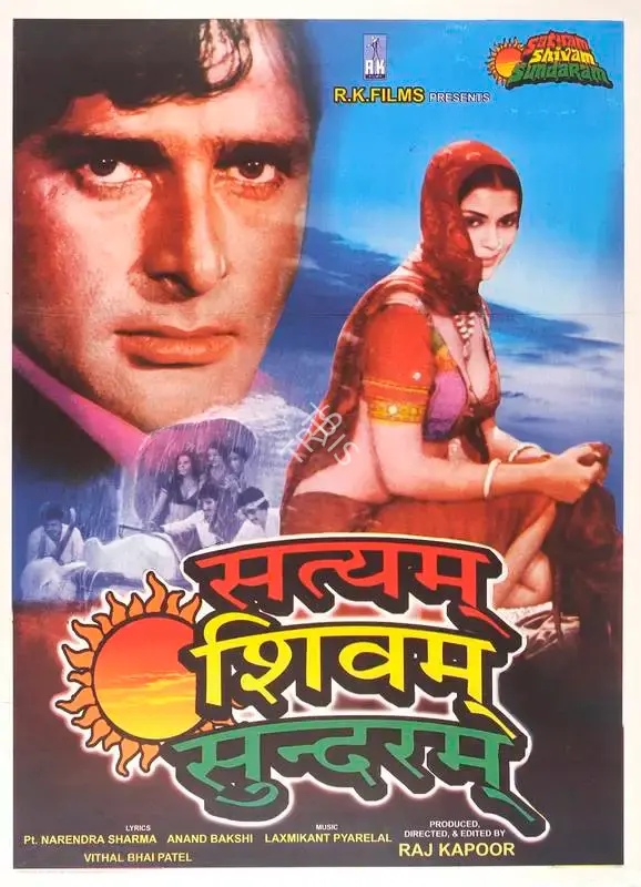 Raj Kapoor (Producer), Satyam Shivam Sundaram, 1978, Full Sheet Poster