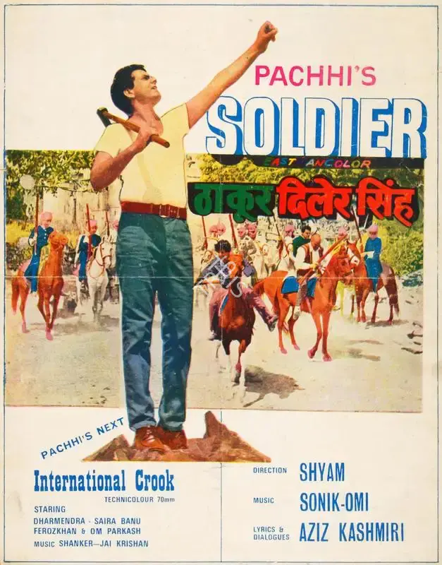 Pachhi (Producer), Soldier, 1969, Song-Synopsis Booklet