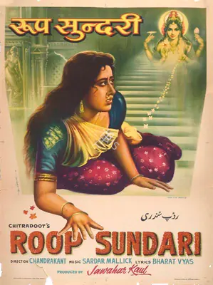 Jawahar Kaul (Producer), Roop Sundari, 1964, Full Sheet Poster