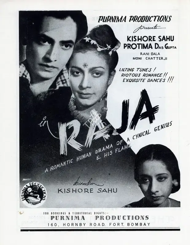 Kishore Sahu (Director), Raja, 1943, Advertisement