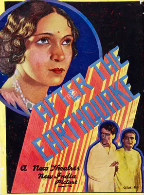 B.N. Sircar (Producer), Inqilab, 1935, Song-Synopsis Booklet