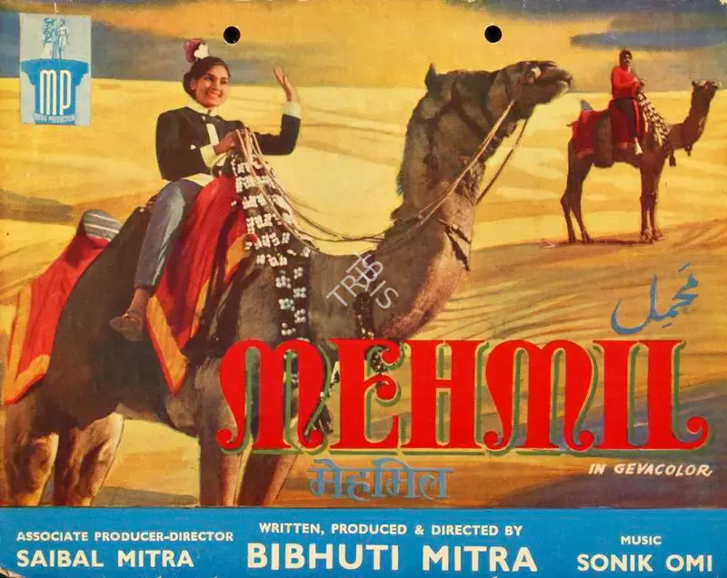 Bibhuti Mitra (Producer), Mehmil, 1972, Song-Synopsis Booklet