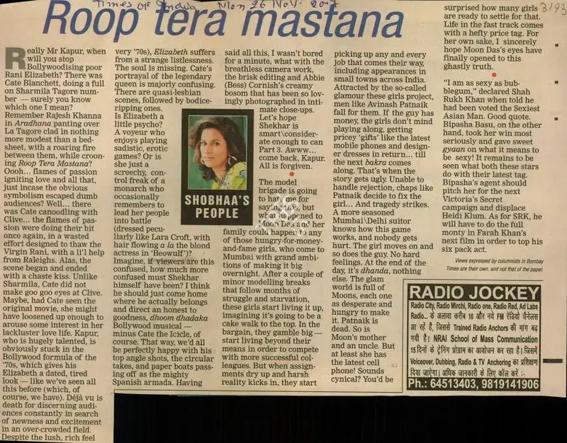 Shobha De (Reporter), Roop Tera Mastana, 2007, Newspaper Clipping