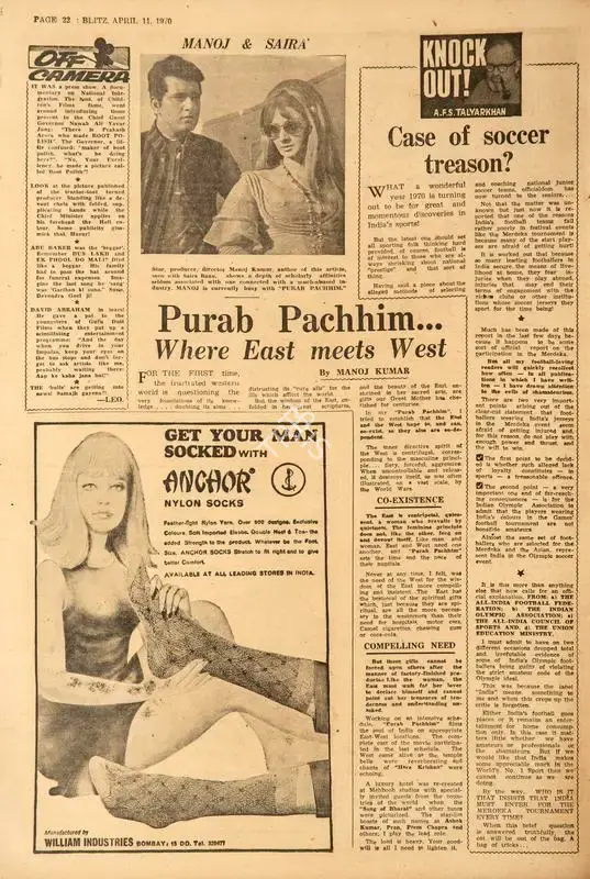 Manoj Kumar (Essayist), Purab Pachhim…Where East Meets West, 1970, Film Review