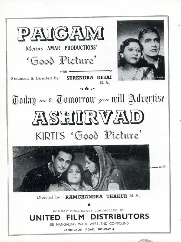 Surendra Desai (Producer), Paigam, 1943, Advertisement