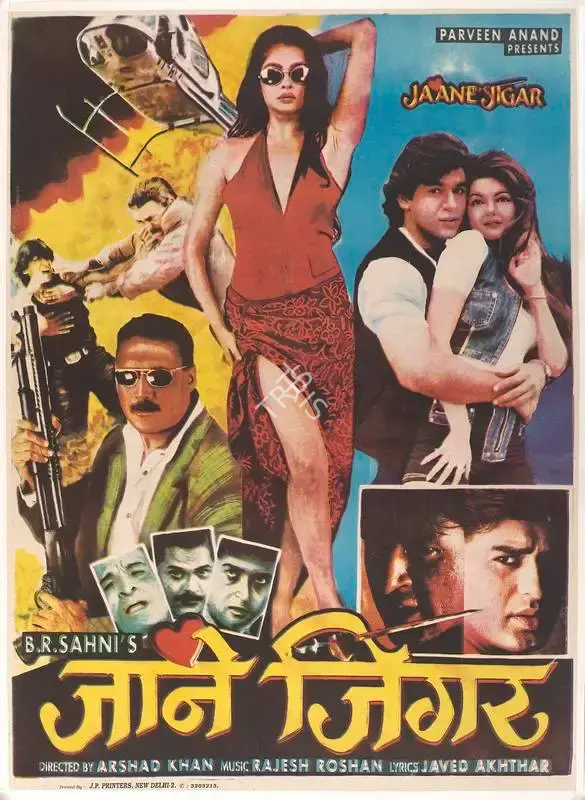 B.R. Sahni (Producer), Jaane Jigar, 1998, Full Sheet Poster