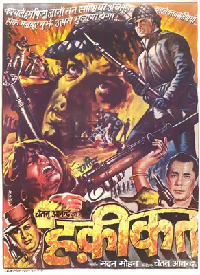 Chetan Anand (Director), Haqeeqat, 1964, Full Sheet Poster