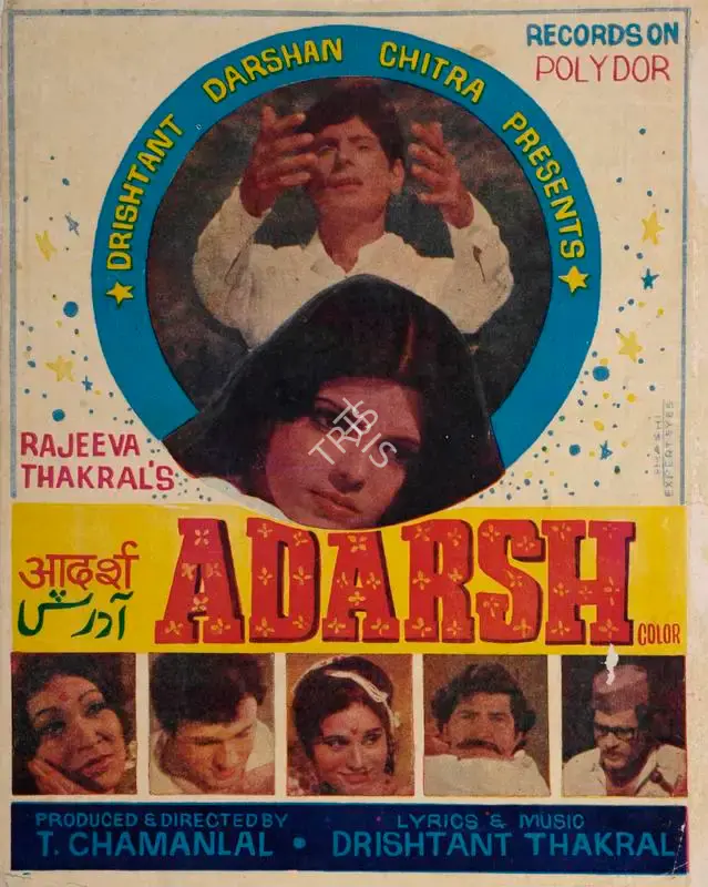 T. Chamanlal (Producer), Adarsh, 1983, Song-Synopsis Booklet