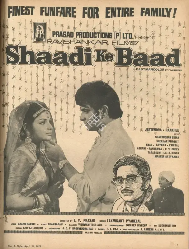 L.V. Prasad (Producer), Shaadi Ke Baad, 1972, Advertisement