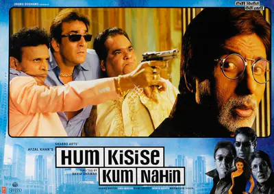 Khan, Afzal (Producer), Hum Kisise Kum Nahin, 2002 | Lobby Card | CinemaEducation | 00784956