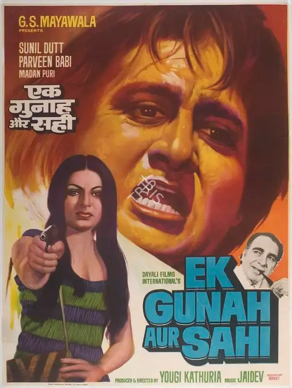 Yougi Kathuria (Producer), Ek Gunah Aur Sahi, 1980, Full Sheet Poster