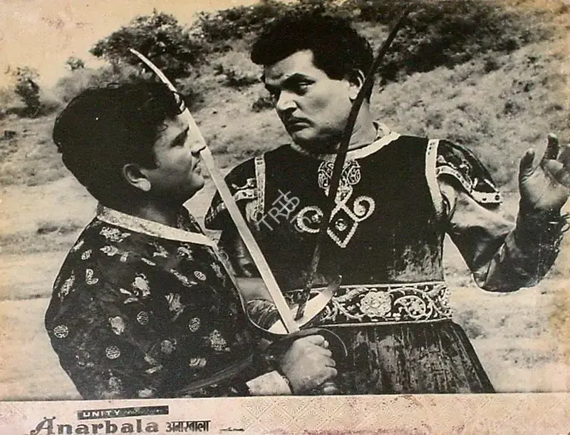 Raja Yagnik (Director), Anarbala, 1961, Lobby Card