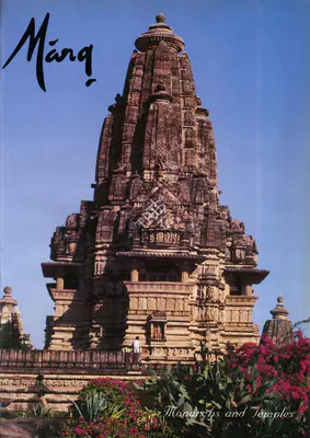 Vidya Dehejia (Guest Editor), Marg, 1986, Magazine