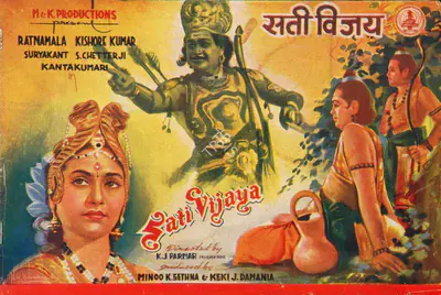 Keki J. Damania (Producer), Sati Vijaya, 1948, Song-Synopsis Booklet
