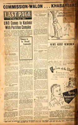 Khwaja Ahmad Abbas (Columnist), UNO Comes to Kashmir with Partition Complex, 1948, Essay