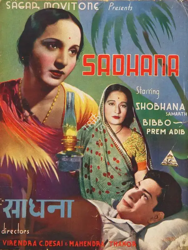 Mahendra Thakur (Director), Sadhana, 1939, Song-Synopsis Booklet