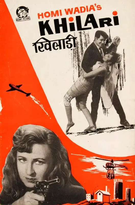 Homi Wadia (Producer), Khilari, 1968, Song-Synopsis Booklet