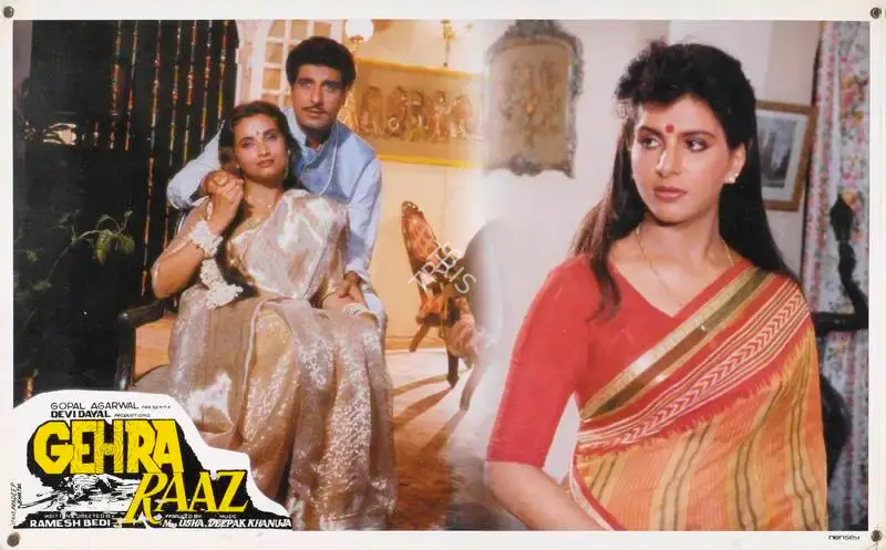 Usha (Producer), Gehra Raaz, 1996, Lobby Card