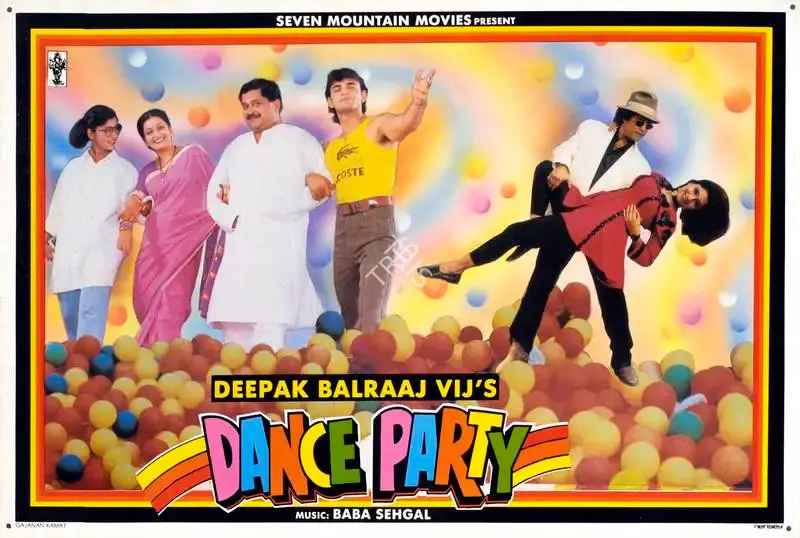 Deepak Balraaj Vij (Producer), Dance Party, 1995, Lobby Card