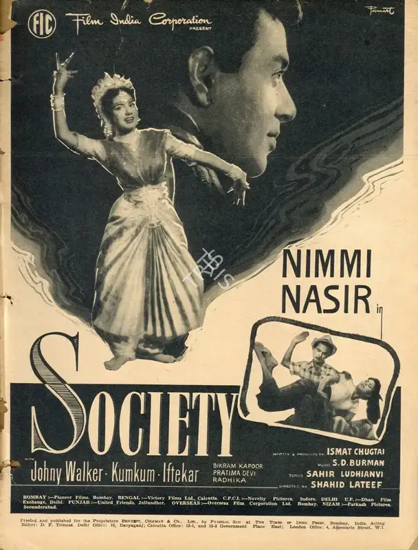 Ismat Chughtai (Producer), Society, 1955, Advertisement