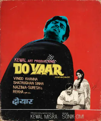 Kewal Mishra (Producer), Do Yaar, 1972, Showcard
