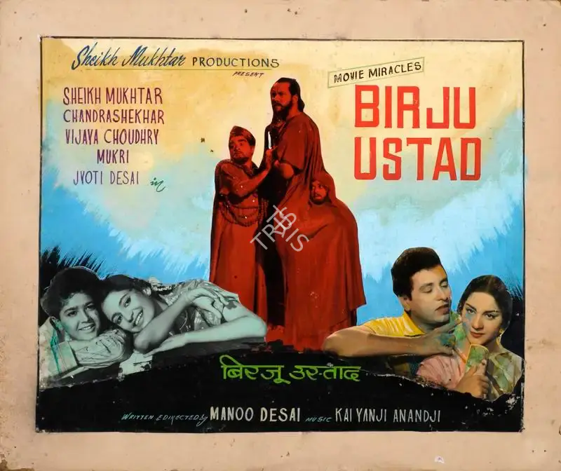 Sheikh Mukhtar (Producer), Birju Ustad, 1964, Showcard
